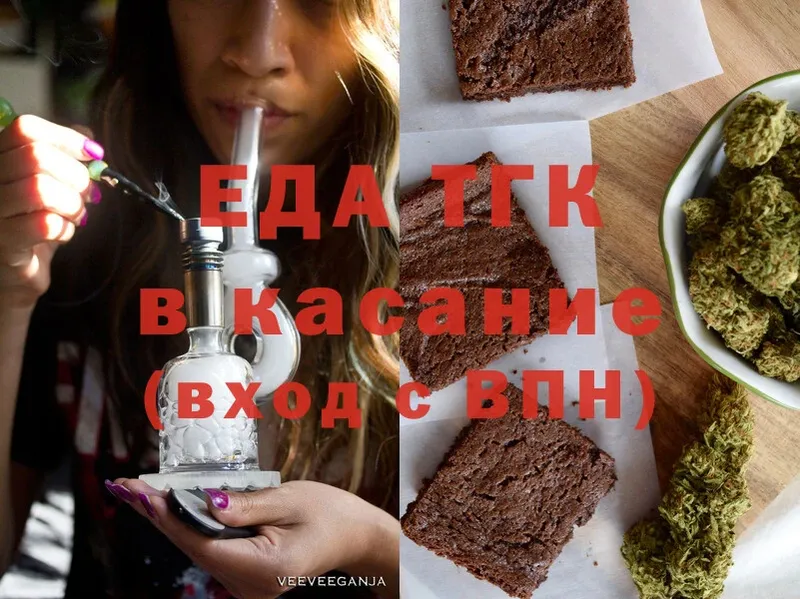 Canna-Cookies марихуана  где продают   Дубна 