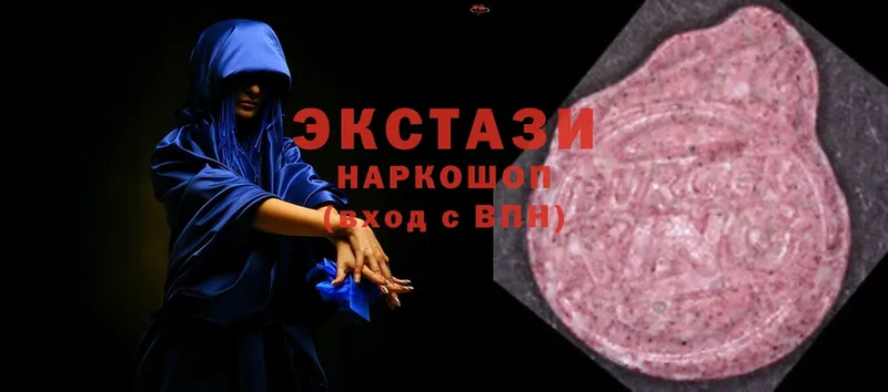 Ecstasy 99%  мега вход  Дубна 